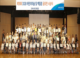 희망나눔음악회 이미지
