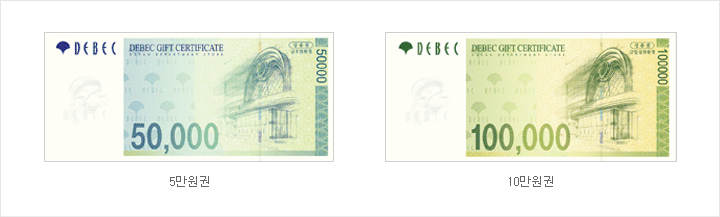 10만원권, 5만원권