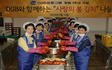 `DGB 조손가정 Total Care’ 사업