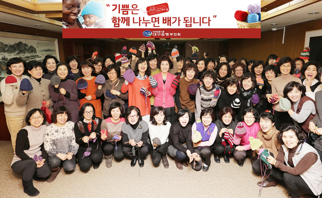DGB금융그룹부인회, 2013 ‘신생아 모자뜨기 캠페인’ 참여 이미지