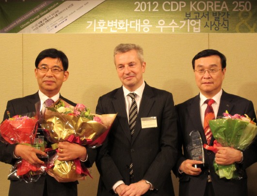 기후변화 대응 우수기업 시상식 이미지