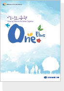 지속가능경영보고서 표지